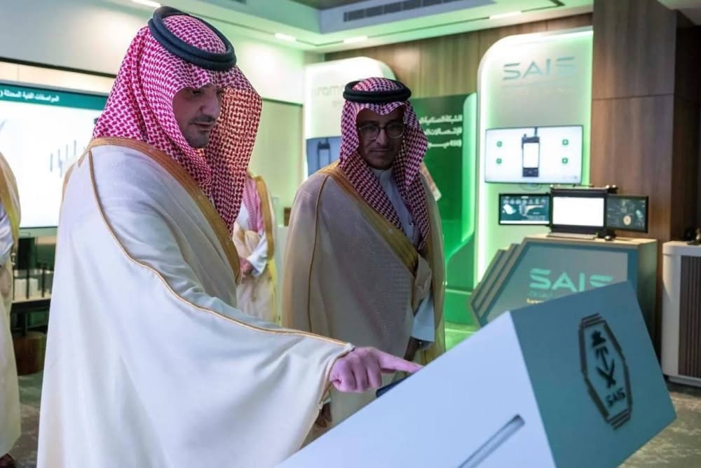 Launch of the Industrial Security Platform