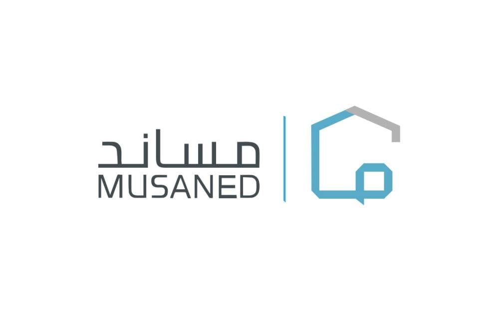 مساند توضح حقوق العامل المنزلي بعد انتهاء الخدمة