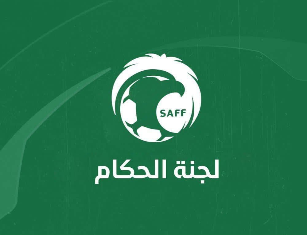 Fifteen officials qualify as referees