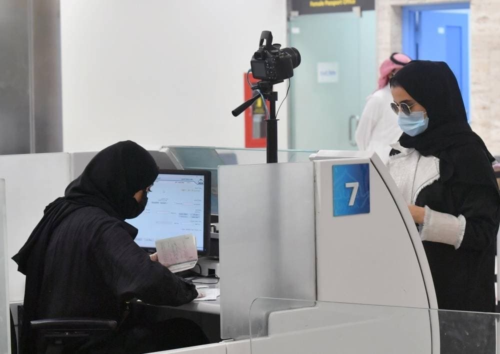 Training fee for position readiness is 1200 Riyals