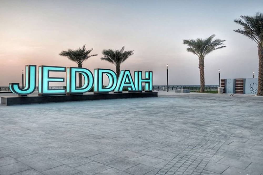 خليجي 27 يدعم السياحة بجدة