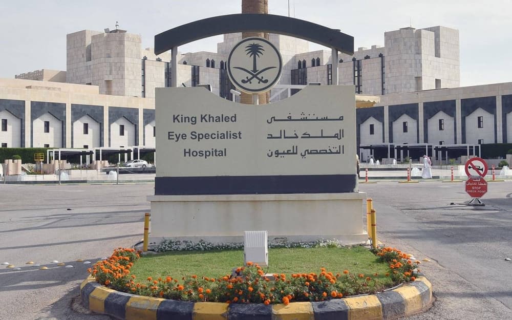 Ophthalmology Conference Set for Riyadh