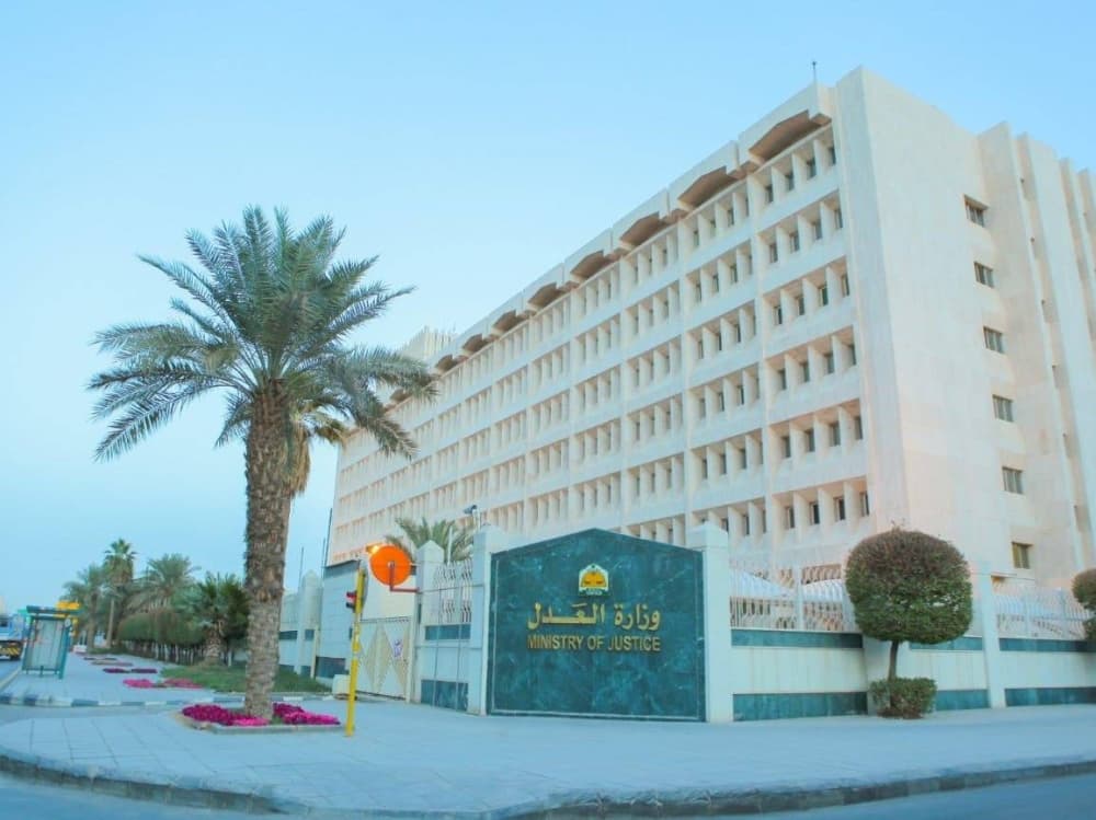 ضوابط جديدة لتعيين وترقية القضاة