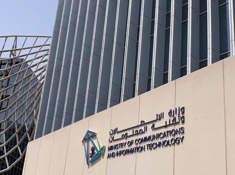دعم كفاءات التقنية بمبلغ 250 ألف ريال