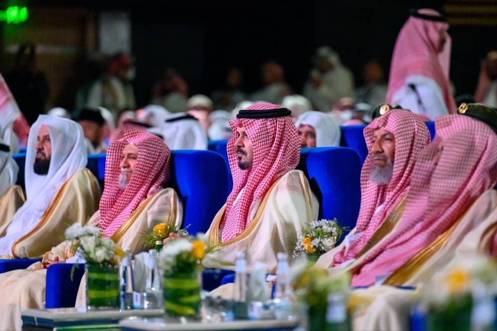 Conference on Ideological Deviance Launches with Mufti Speech