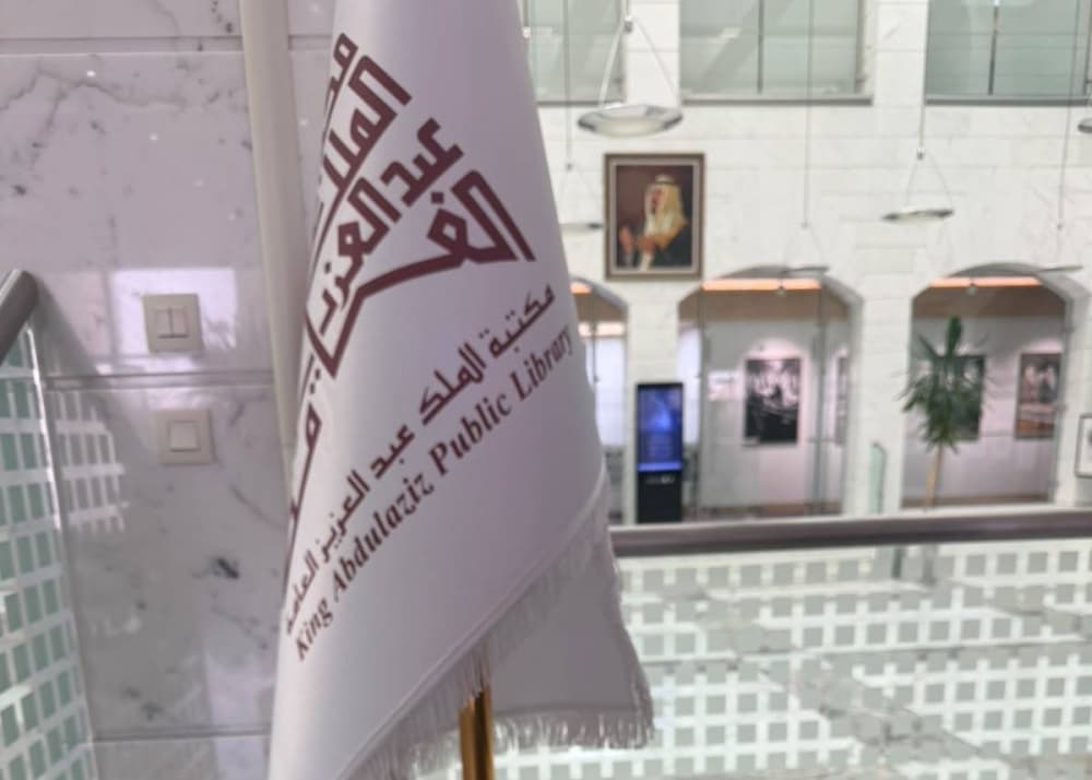 King Abdulaziz Library Boosts Translation Initiatives