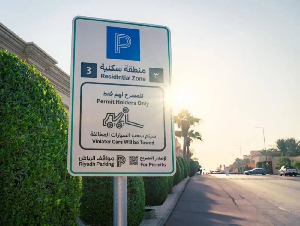 Kingdom constructs 17,000 parking spots