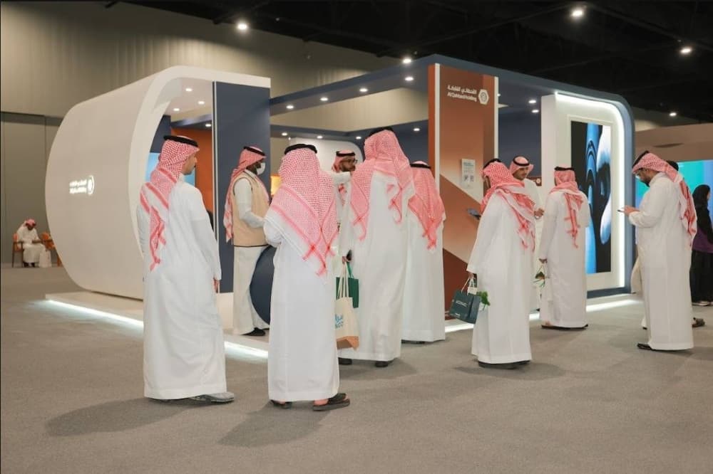 Al-Qahtani Group sponsors 2026 Job Fair