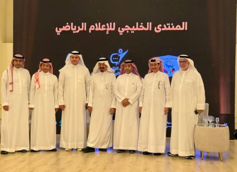 Gulf Forum wraps up its sessions