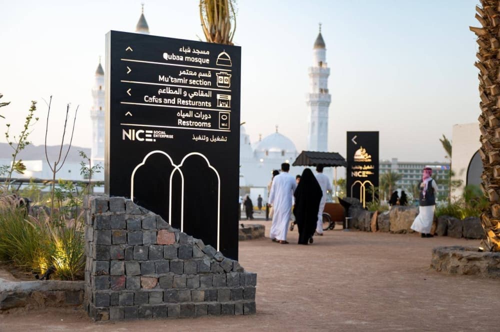 المراكز الثقافية تحفز الزائرين على البقاء