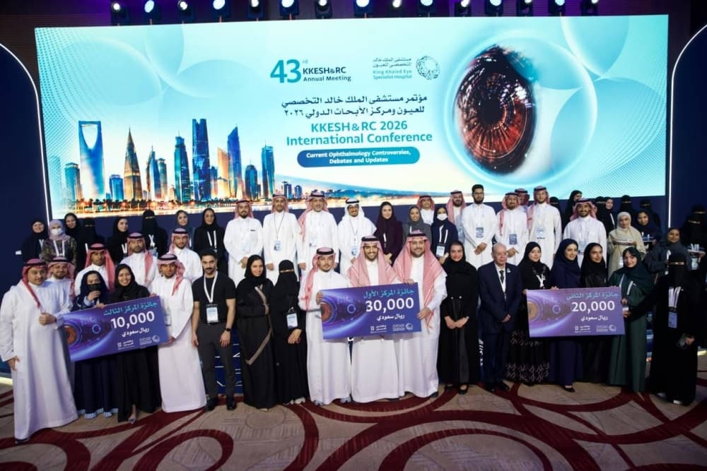 ختام مؤتمر مستشفى الملك خالد للعيون 2026