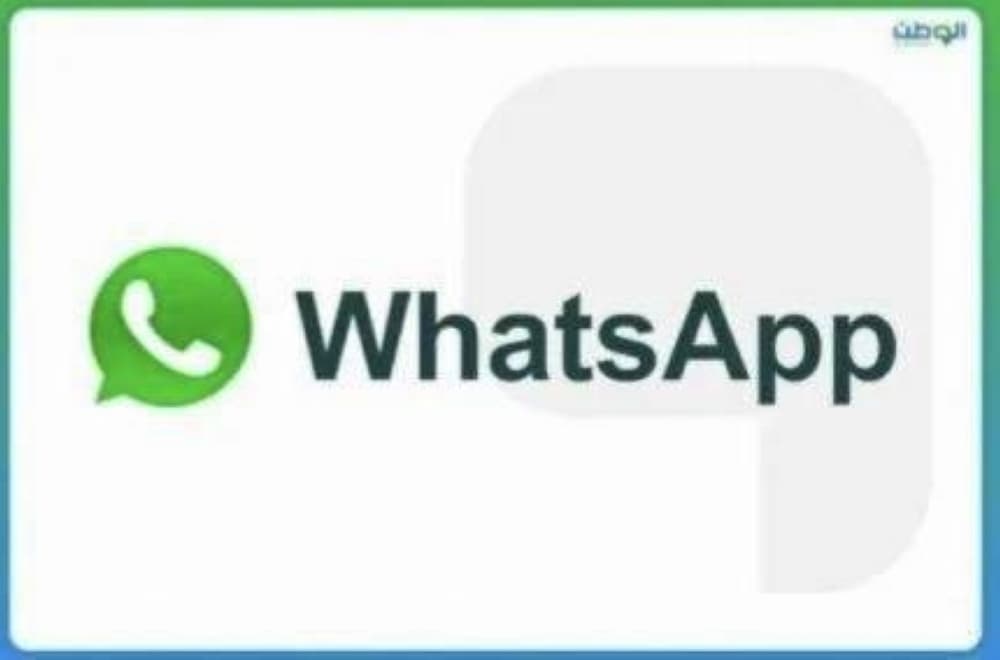 WhatsApp يوقف عرض المحادثات على الأجهزة المرتبطة