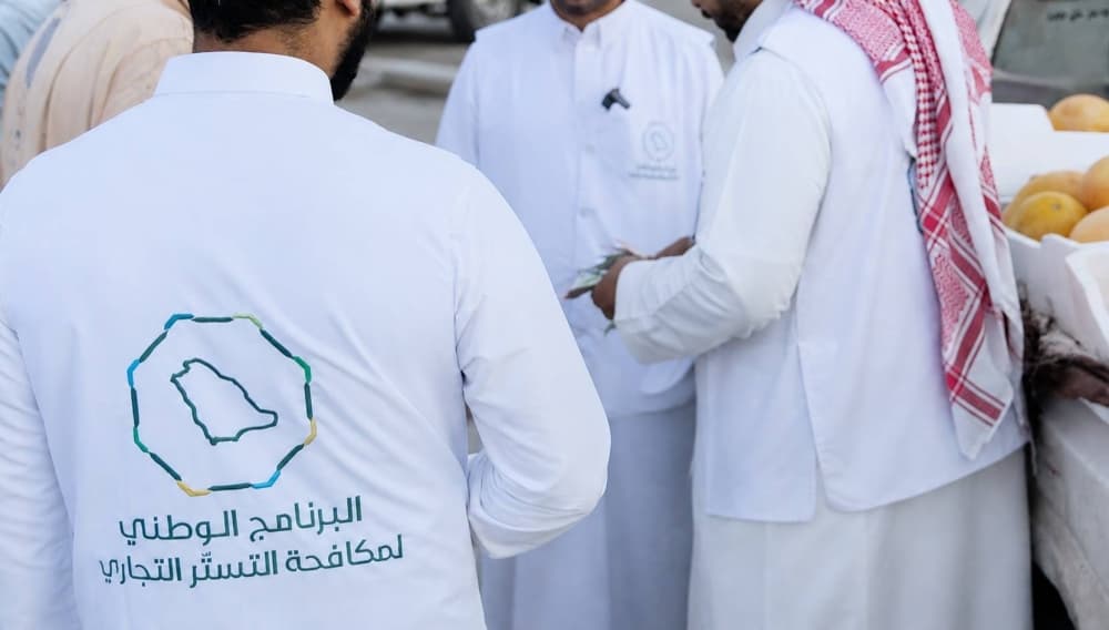 رصد 106 مخالفات بالتستر التجاري في سبتمبر