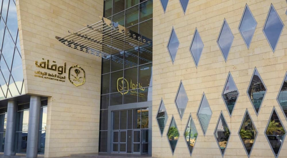 Endowments Authority Sets Revival Rules for Dormant Funds