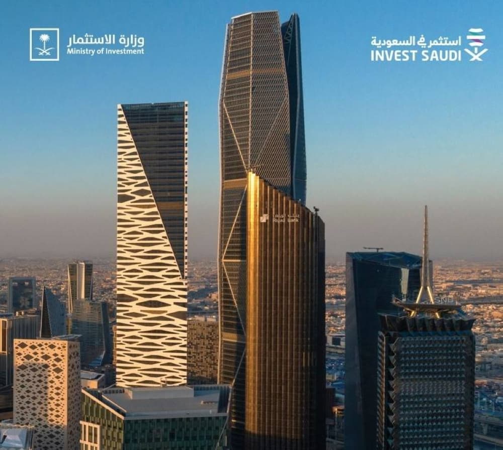 Saudi Arabia sees 252% surge in investment licenses