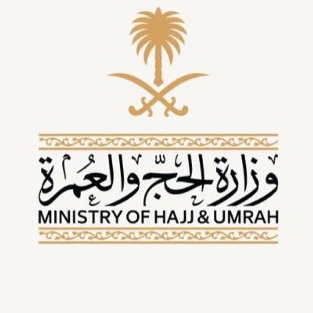 إجراءات نظامية ضد 4 شركات عمرة و4 وكلاء