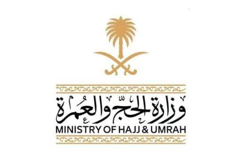 يقترب موعد النسخة السادسة من مؤتمر الحج