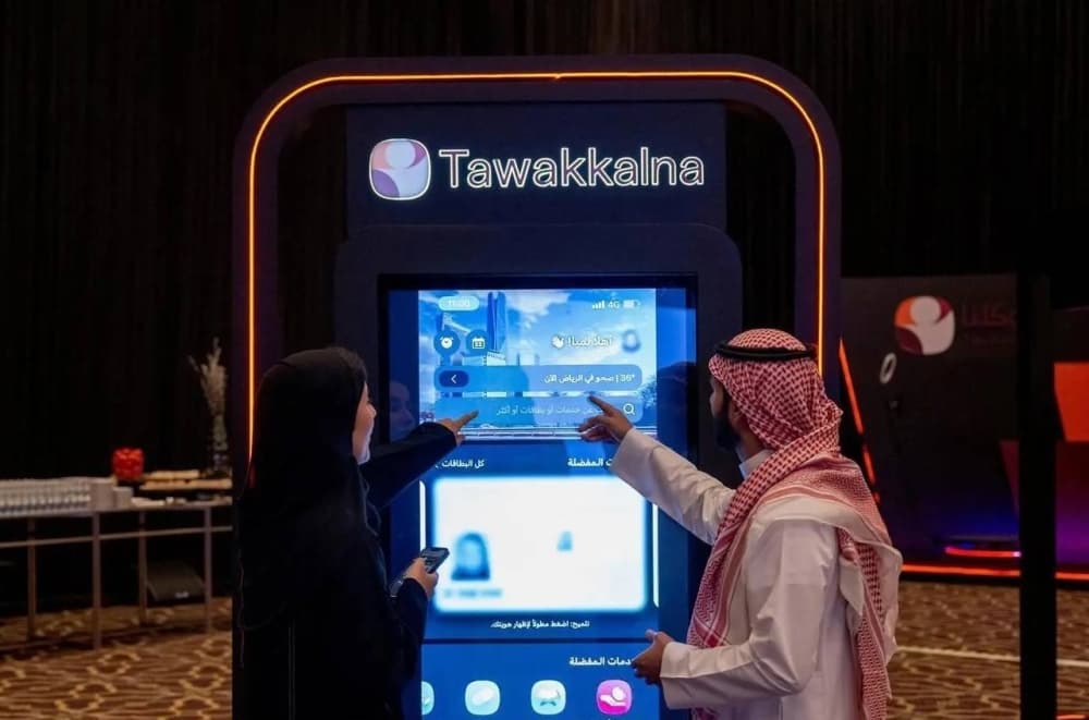 Tawakul Achieves 30 Billion Transactions