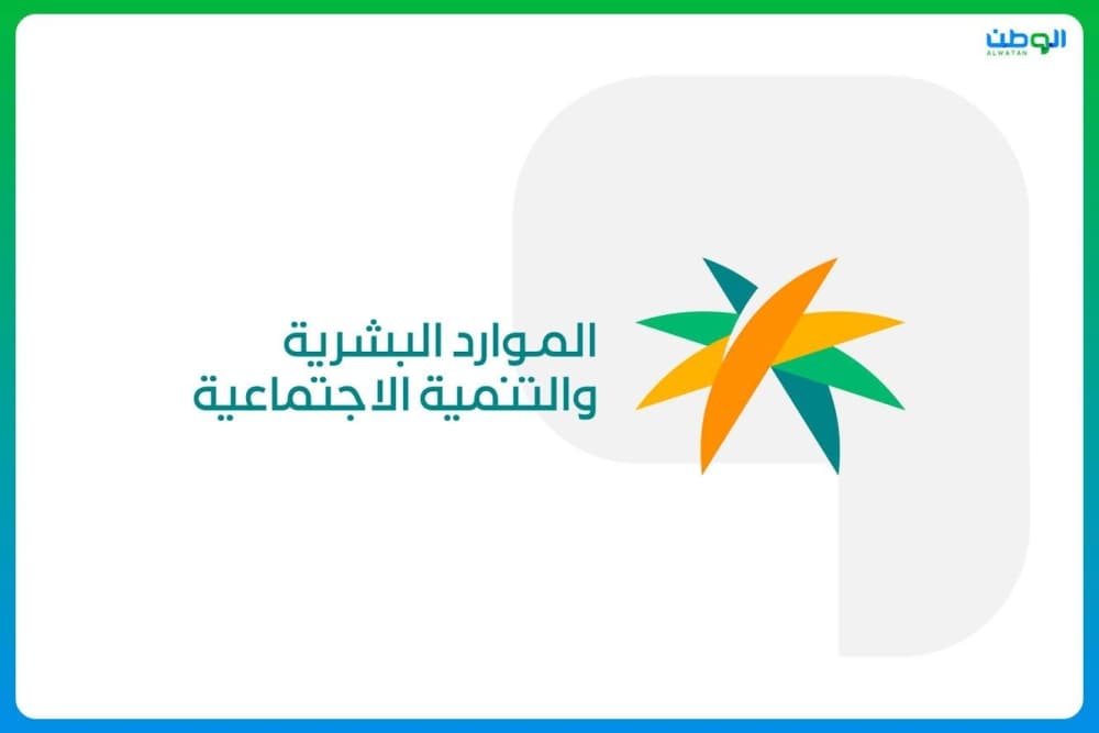 تصحيح أوضاع العمالة اليمنية عبر قوى ومساند