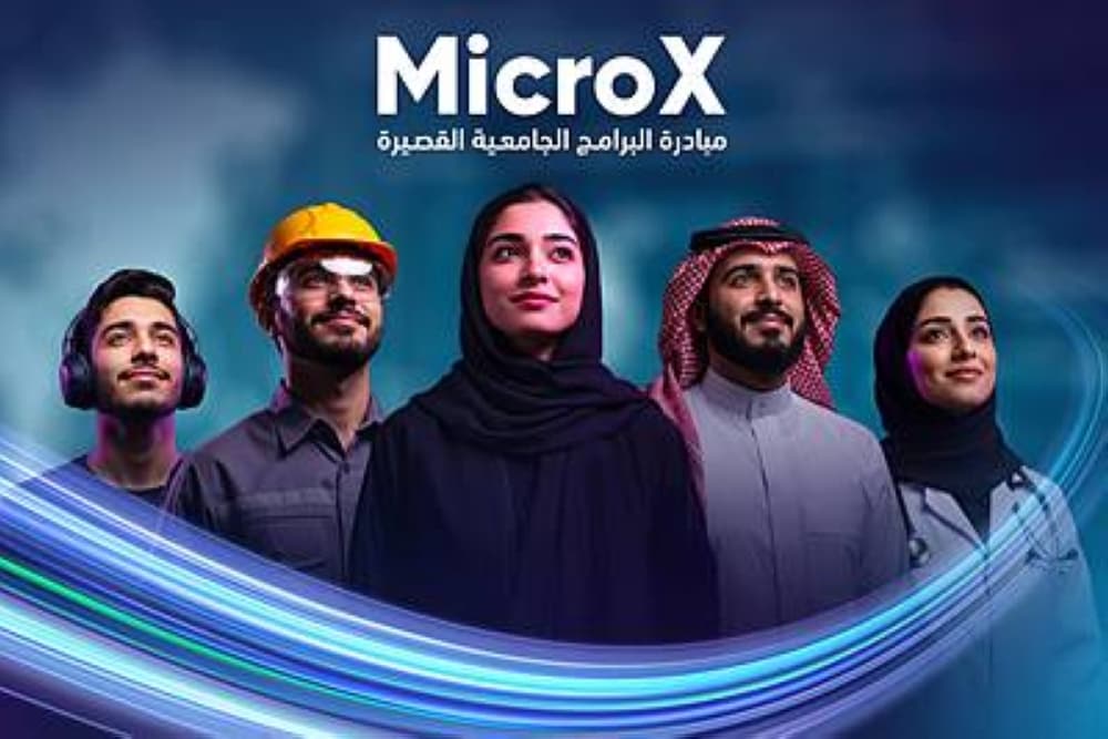 MicroX تقدم مهارات رقمية مهنية لتطوير القطاعات المتجددة