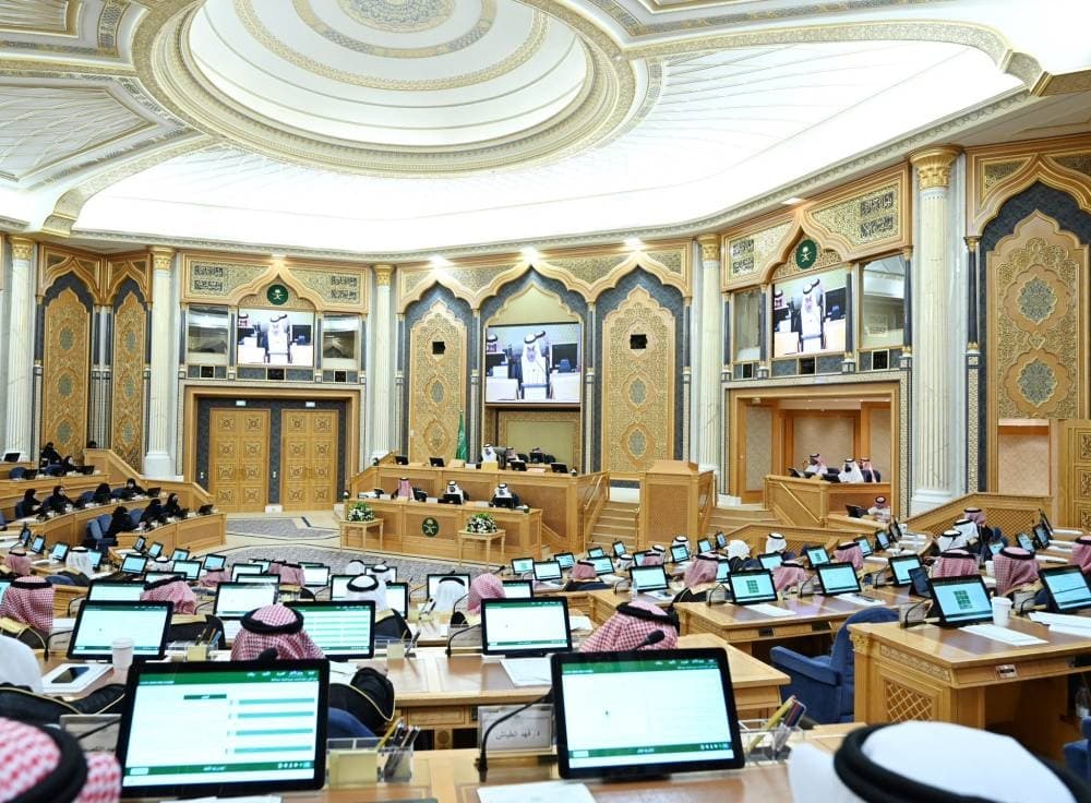 Shura Council Guides University Funding