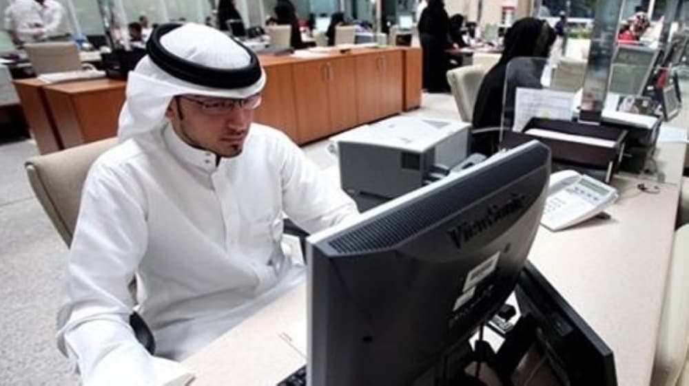 متوسط أجر الموظفين في الخمسينيات