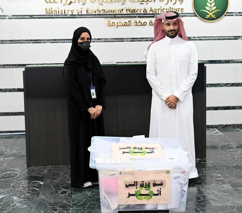Paper Recycling Initiative