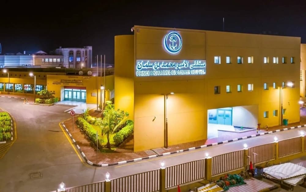 مستشفى الأمير محمد بن سلمان يوفر 5 ملايين خدمة طبية