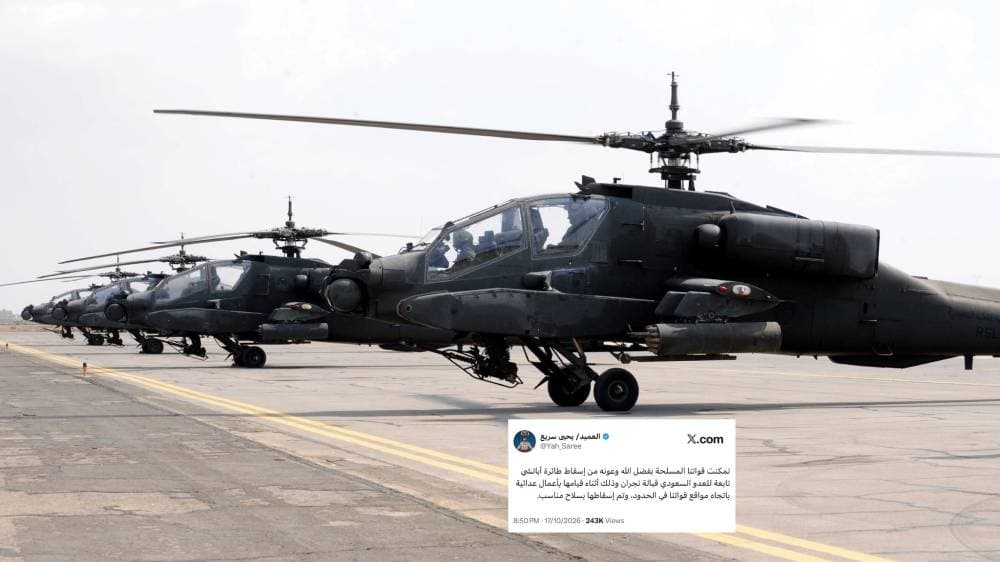Coalition denies Houthis' Apache claim