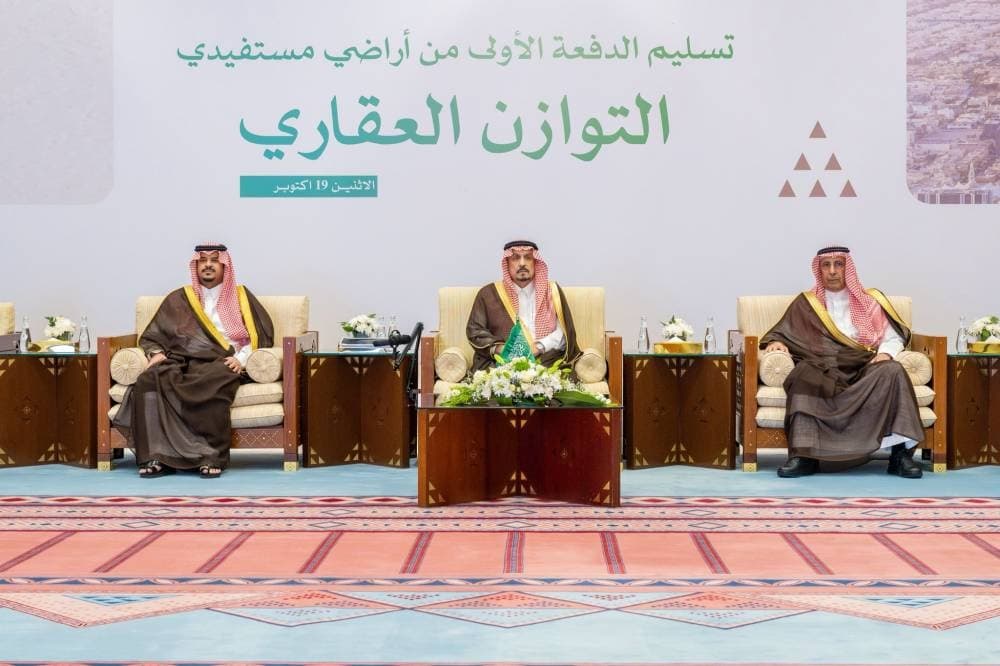 Riyadh Emir Distributes Land to Beneficiaries
