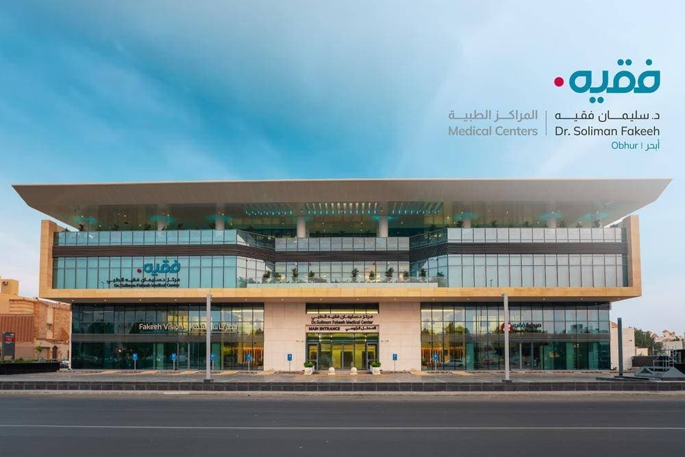 Fuqaih Healthcare Opens New Center in Jeddah