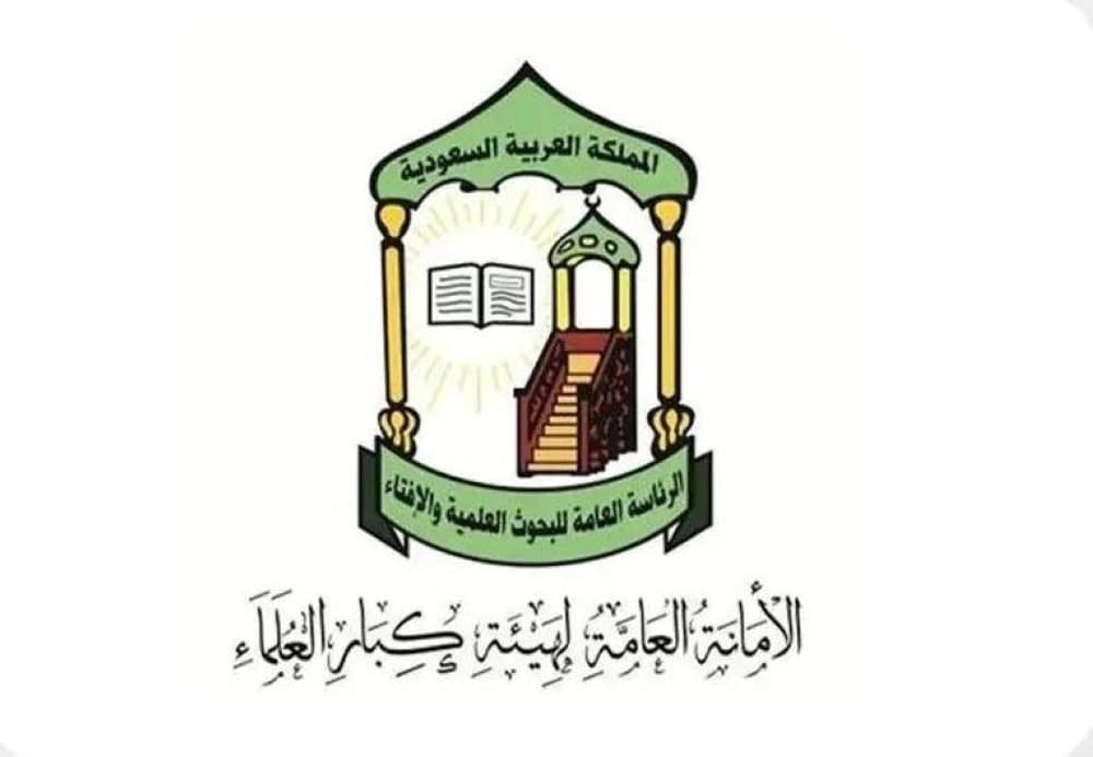 هيئة كبار العلماء: الحوثيون أخطر من داعش والقاعدة
