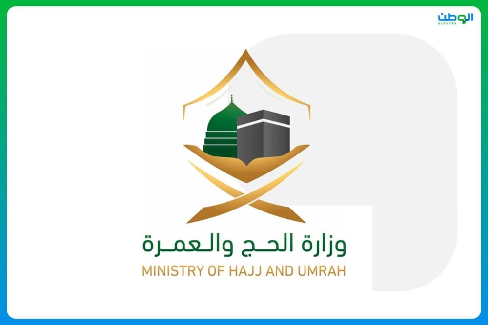 مؤتمر الحج يناقش 15 منطقة وبرنامج جديد