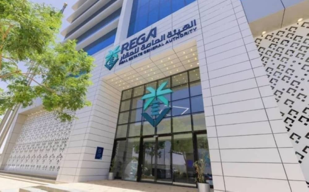 Real Estate Rules Revised
