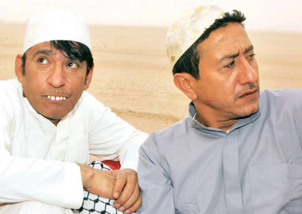 رسالة طاش ما طاش للكونجرس