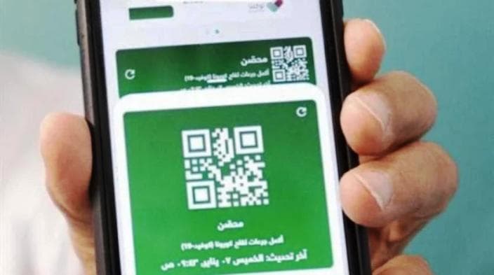 How to Retrieve 2026 Address Verification from Sabul