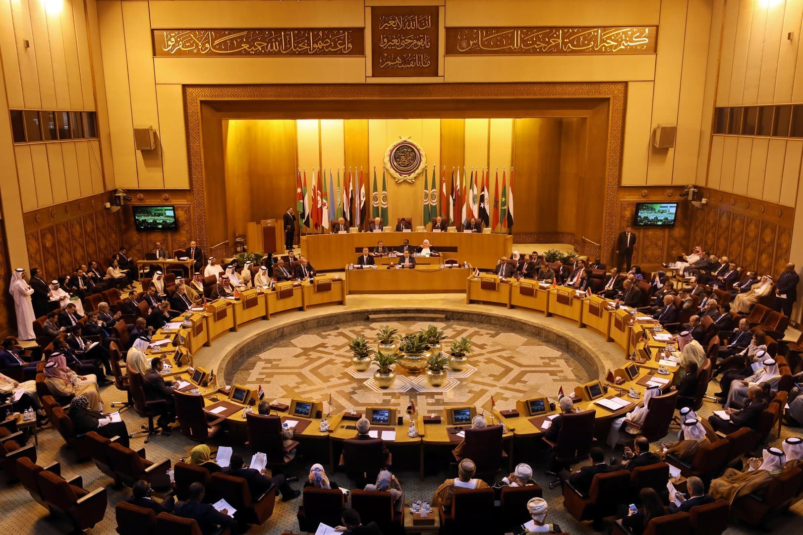 Arab League Urges Unity on Economic Changes