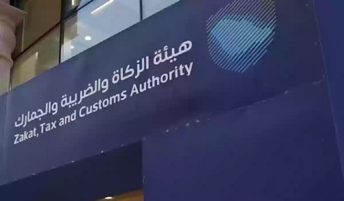 Zakat and Customs limit cigarettes for travelers