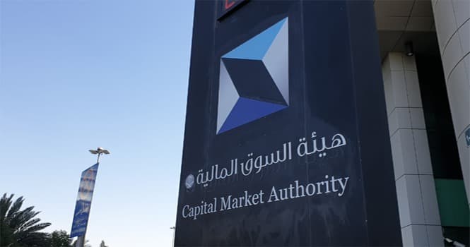 ضوابط جديدة للأسواق المالية خارج المملكة