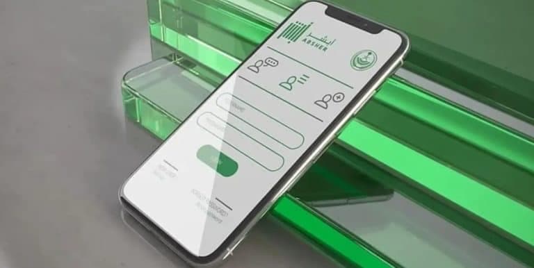 أبشر تشرح خطوات إصدار هوية مقيم للعمالة