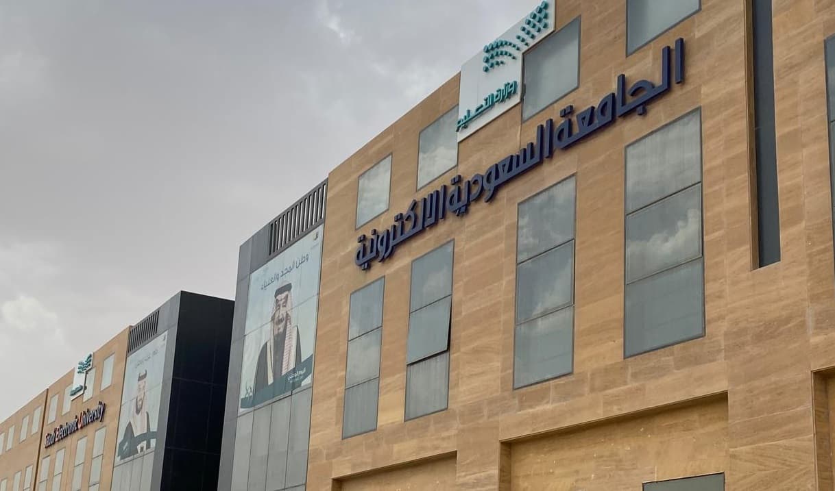 Saudi Electronic University Enhances Future of Blended Learning with 41 Academic Programs
