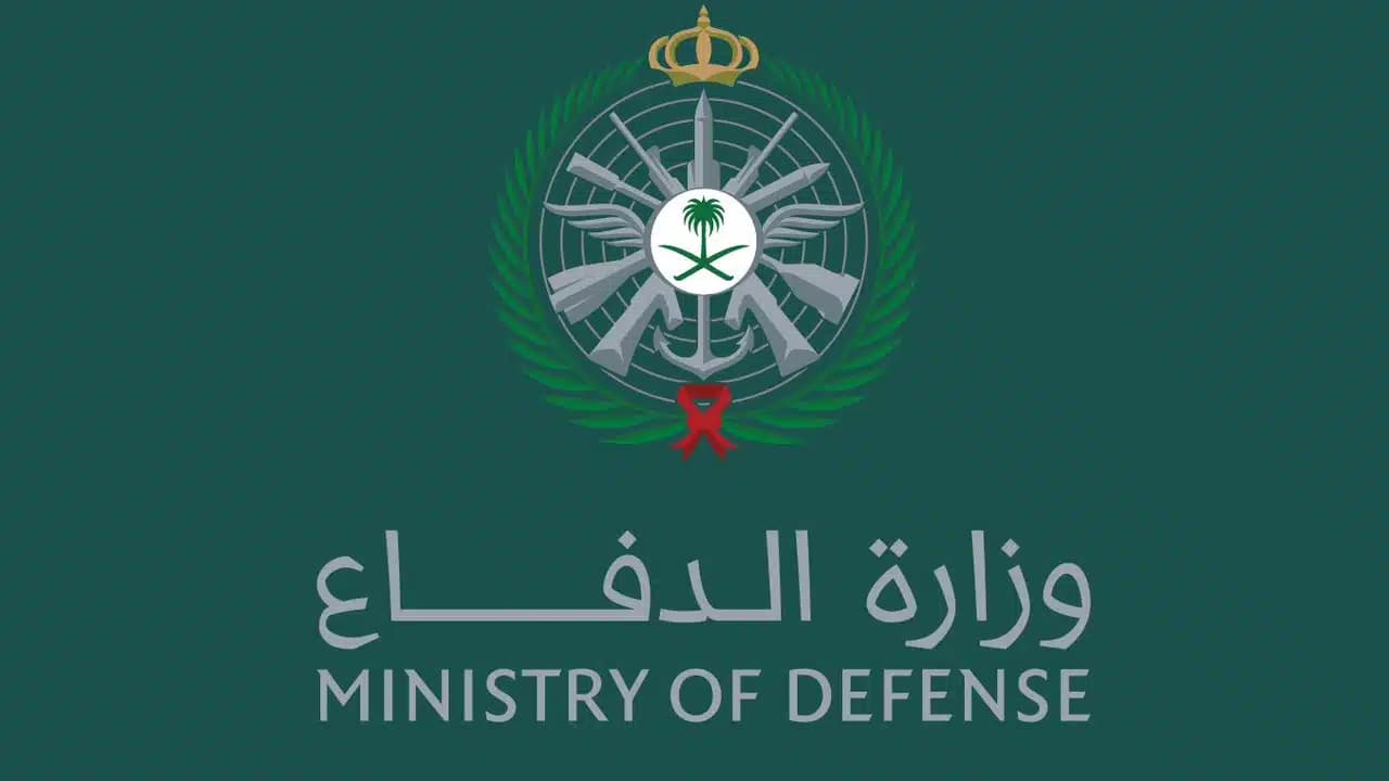 Defense Ministry Graduates 2026 Application Link