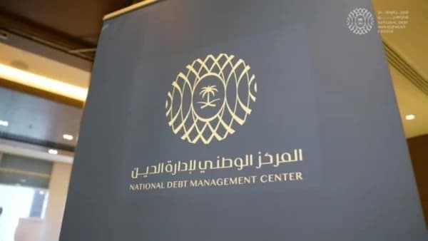 August debt issuance surpasses 9.5 billion riyals