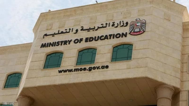 خطة التعليم الجديدة لمعرفه الموهوبين