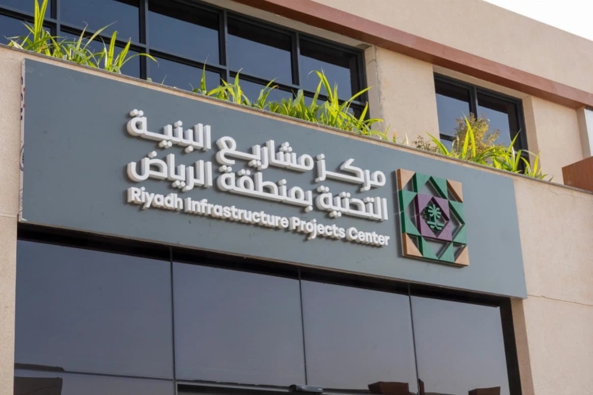 الرياض تصدر 19 ألف ترخيص وتكشف إشغالات يوليو