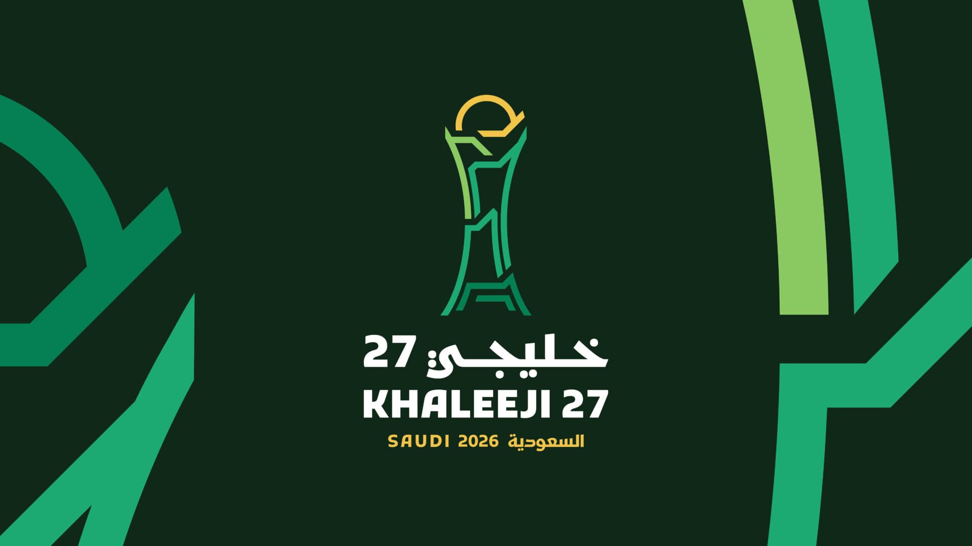Tickets now available for Green's Gulf Cup 27 matches