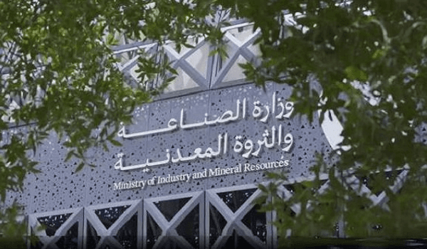 1051 طلب إعفاء جمركي لزيادة تنافسية المصانع