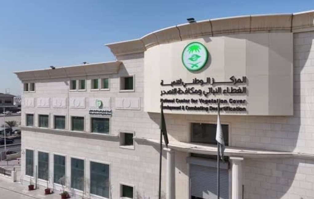 16 فرصة استثمارية جديدة لتعزيز السياحة البيئية في متنزهات القصيم