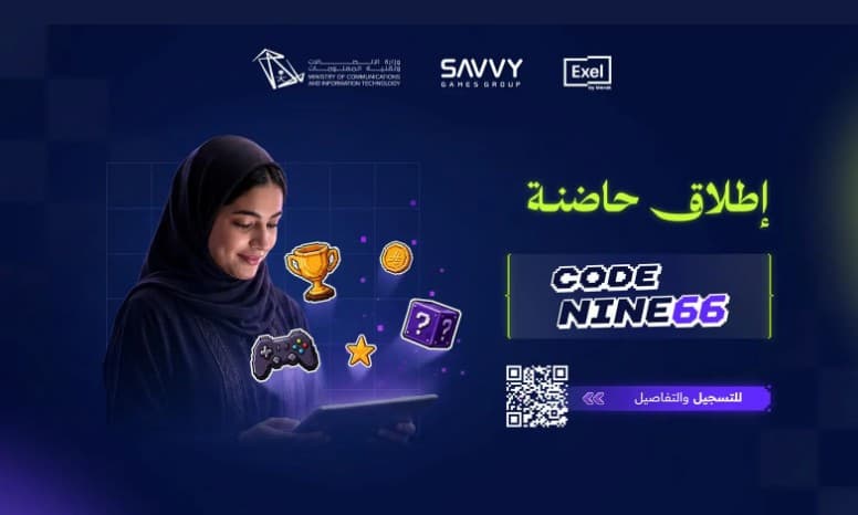 Ministry of Communications Launches "Code Nine 66" Program to Support Electronic Game Creators