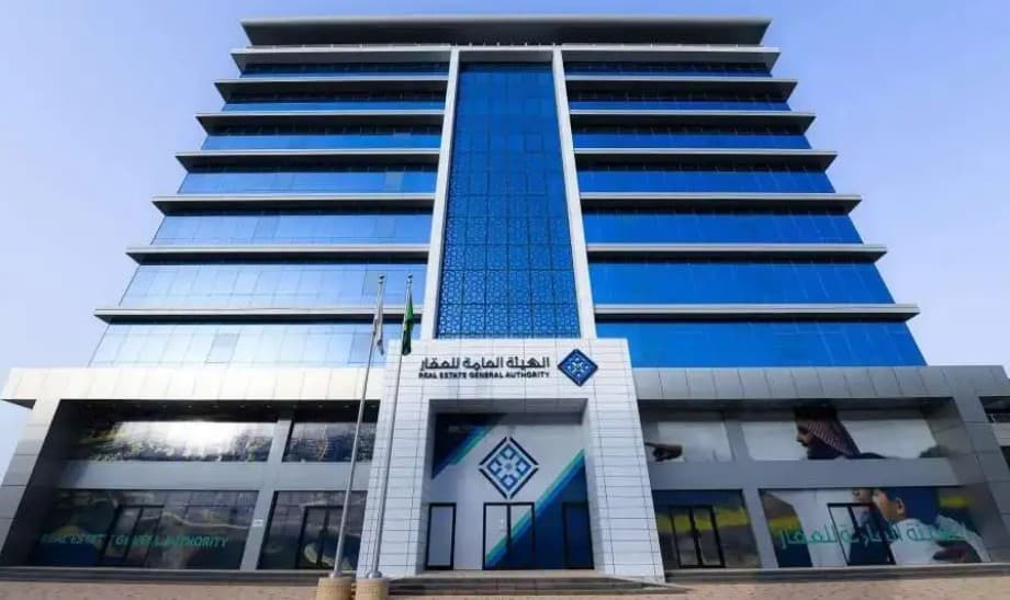 تسجيل 1491 عقار في الرياض ومكة وتبوك